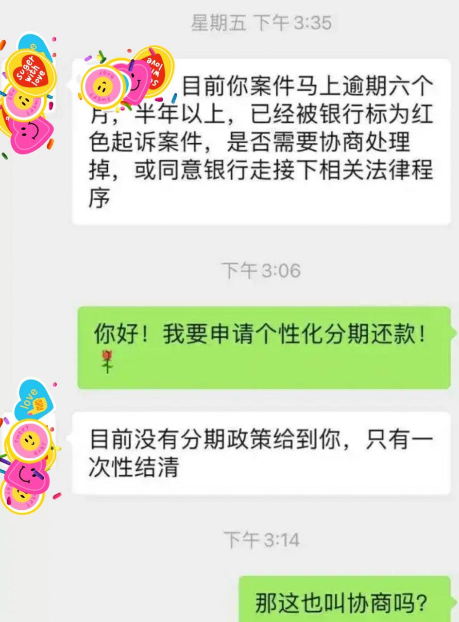 必须逾期才能协商吗(要逾期了需要提前和银行协商吗)