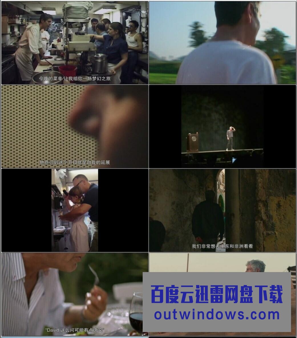 2021美国高分纪录片《流浪者：一部关于安东尼·波登的电影》HD1080P.中字1080p|4k高清