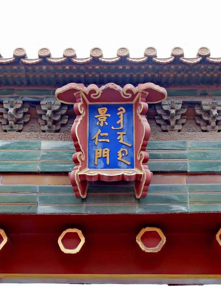 为您曝光中国北京故宫的景仁宫,见过的人真的不多!