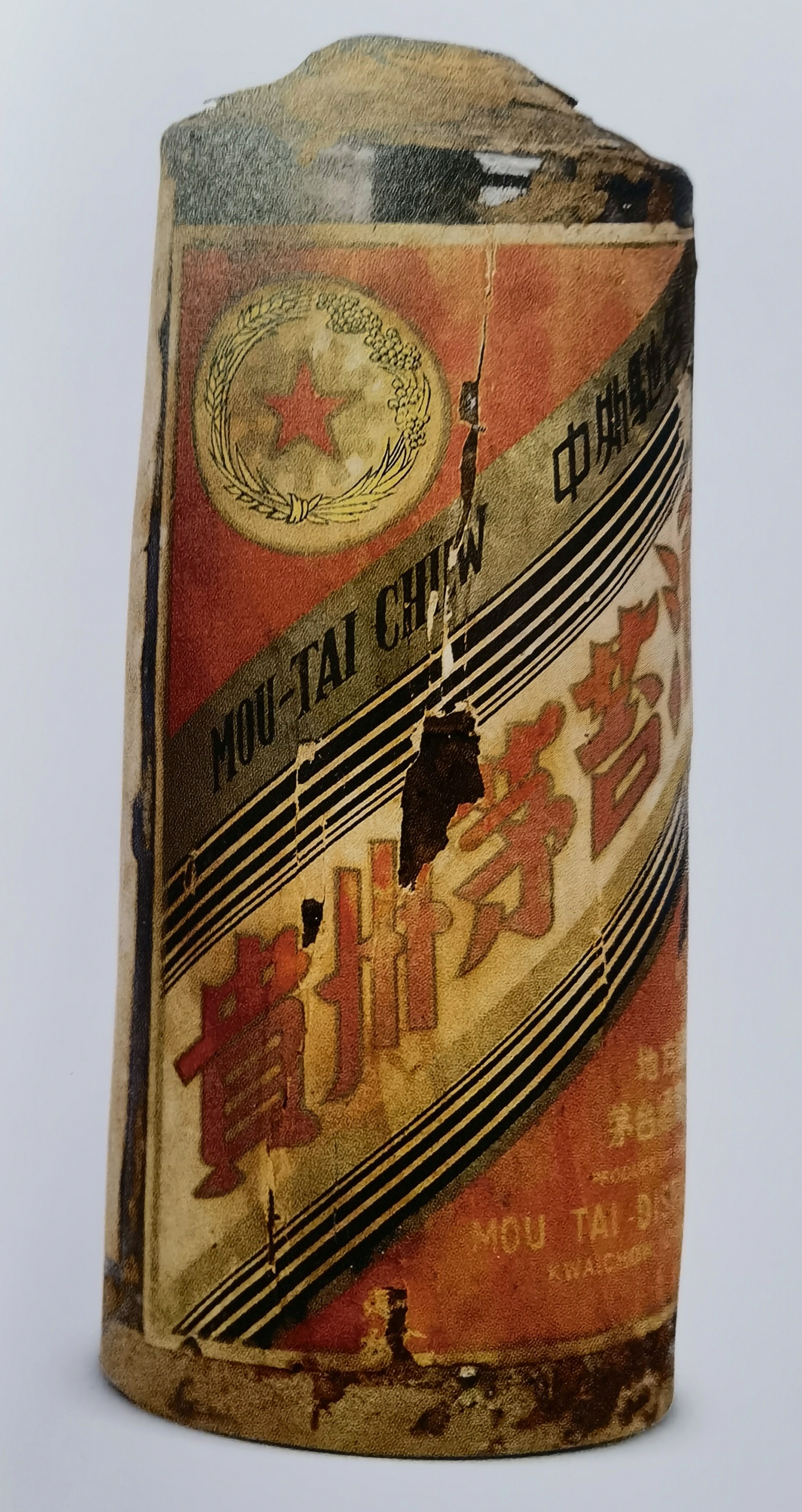 1954-1956年金轮牌内销贵州茅台酒