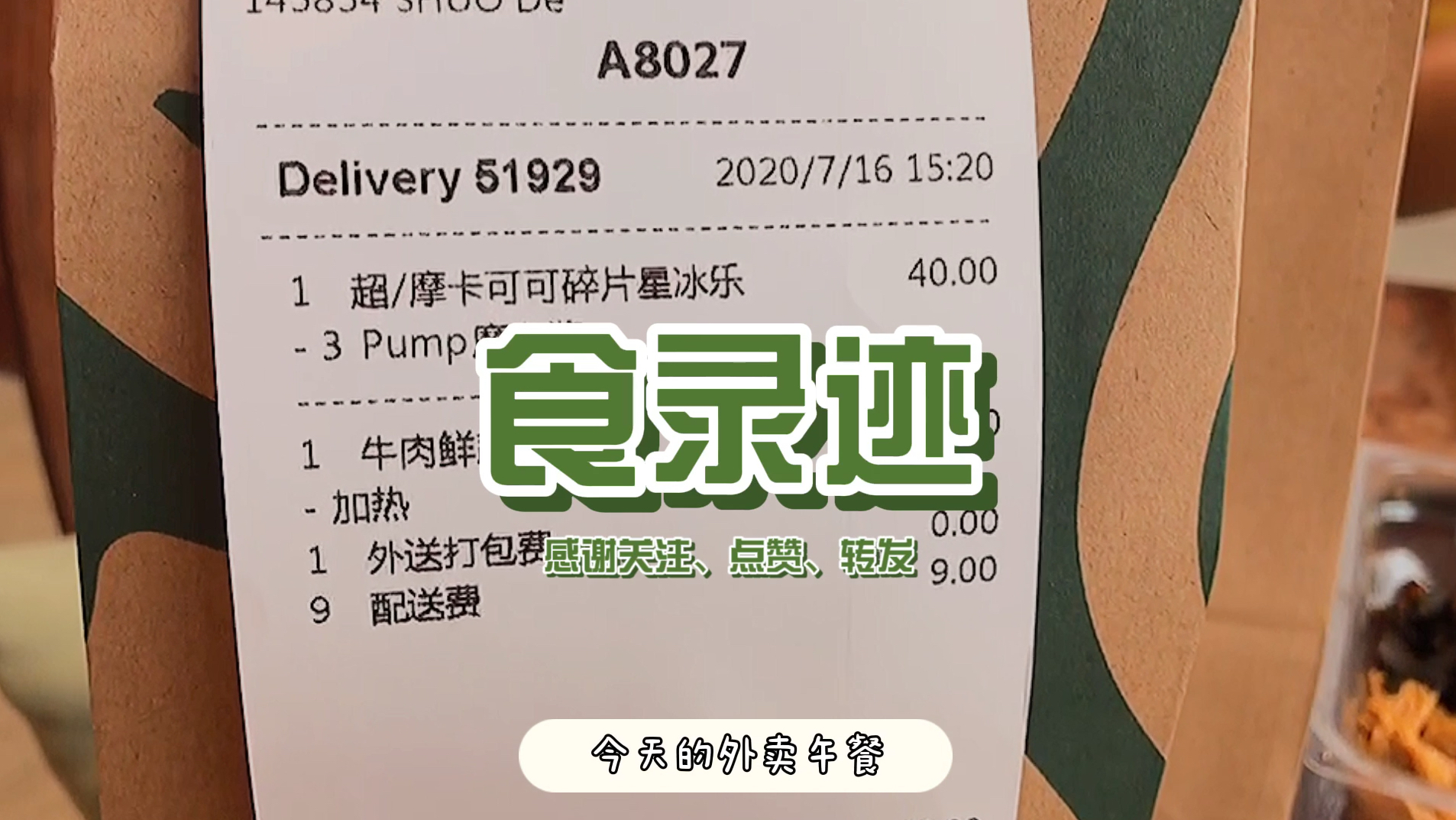 第一次尝试星巴克轻食,到底好不好吃呢?熏鸡鲜蔬大卷,轻食减脂