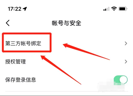 抖音不能获得微信授权怎么办呢视频 抖音不能获得微信授权怎么办呢视频