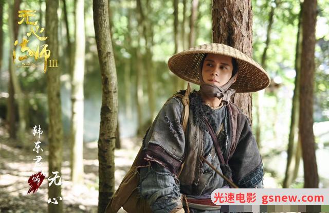 无心法师3百度云第12集13集资源「1080p/Mp4」网盘分享
