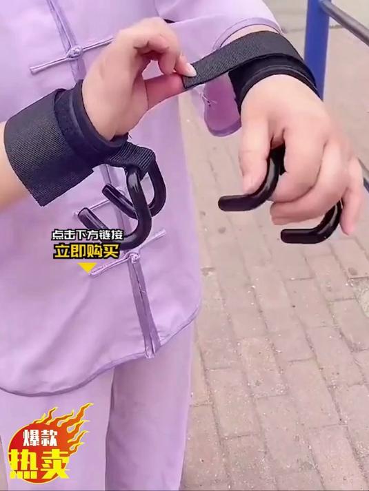 吊单杠手疼手滑不用怕,这款护腕助力钩,提升握力好帮手
