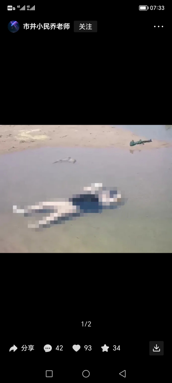 父母带孩子去玩耍 水很浅 父母淹死了 孩子被人抱派出所了 以为走丢的