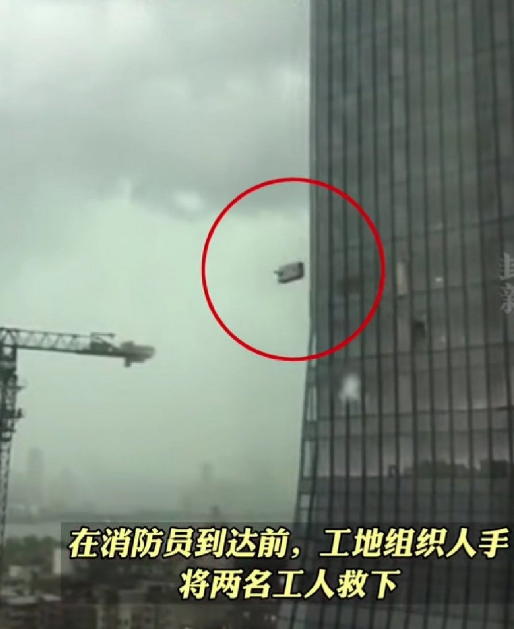 武汉通报大风中吊篮撞楼2人死亡:项目负责人已被控制.