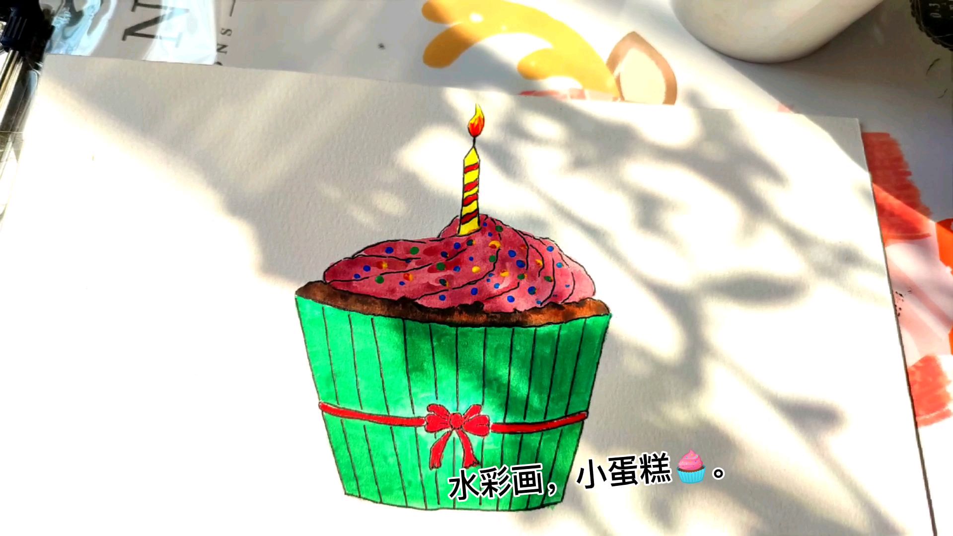 水彩画,一块小蛋糕