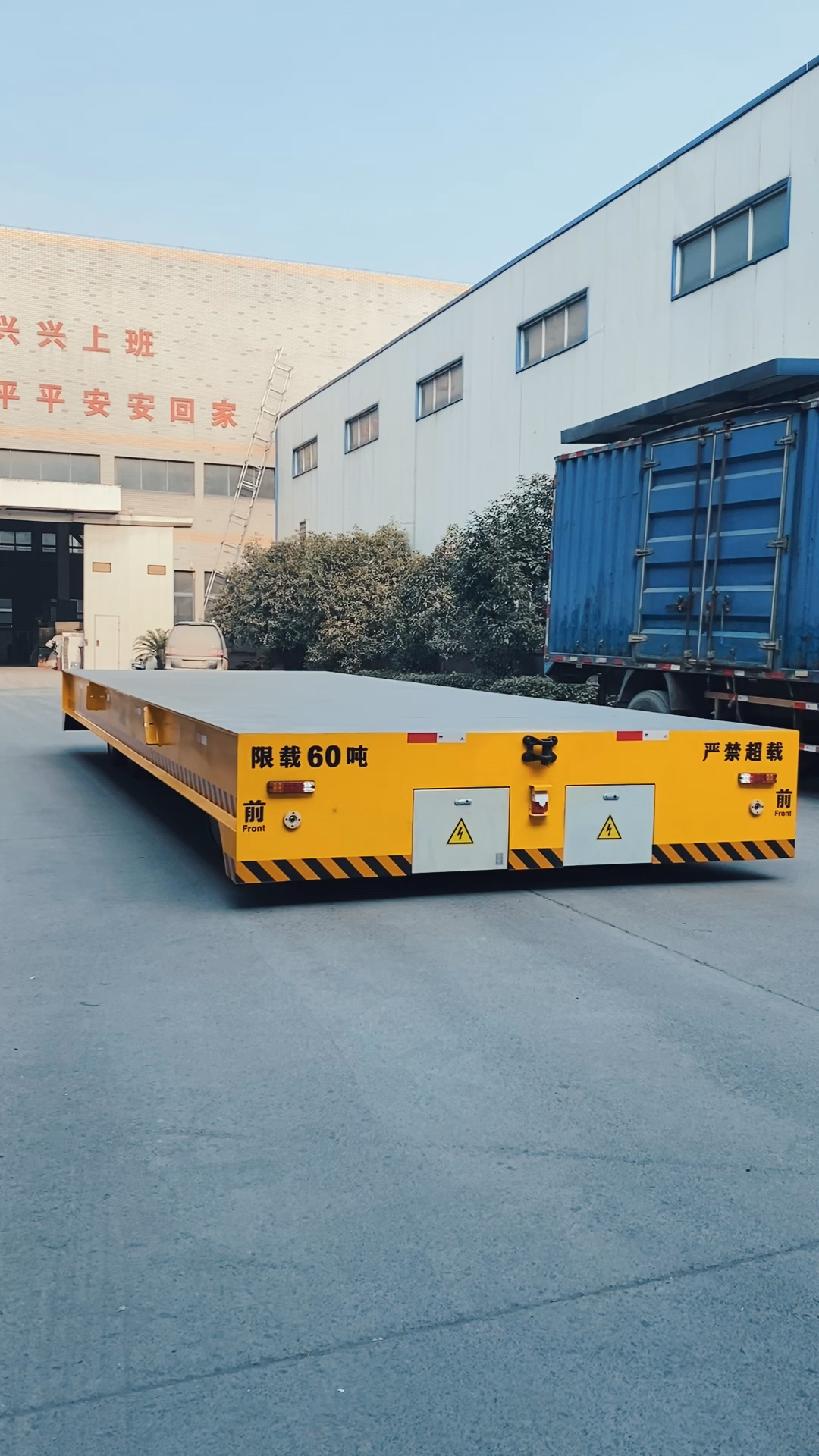 电动平车 无轨平车 电动平板车