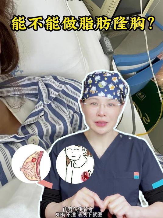 乳腺增生照片真人图片