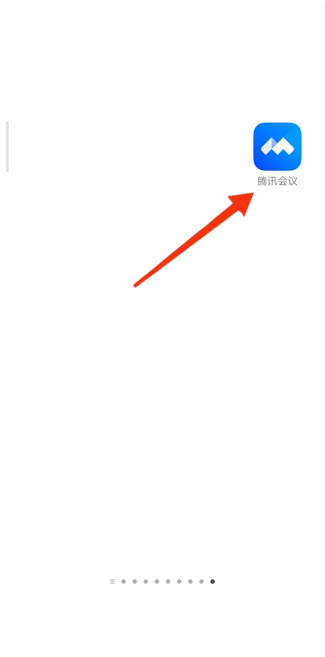 腾讯会议头像怎么更换?