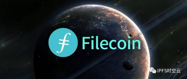 Filecoin的证明系统