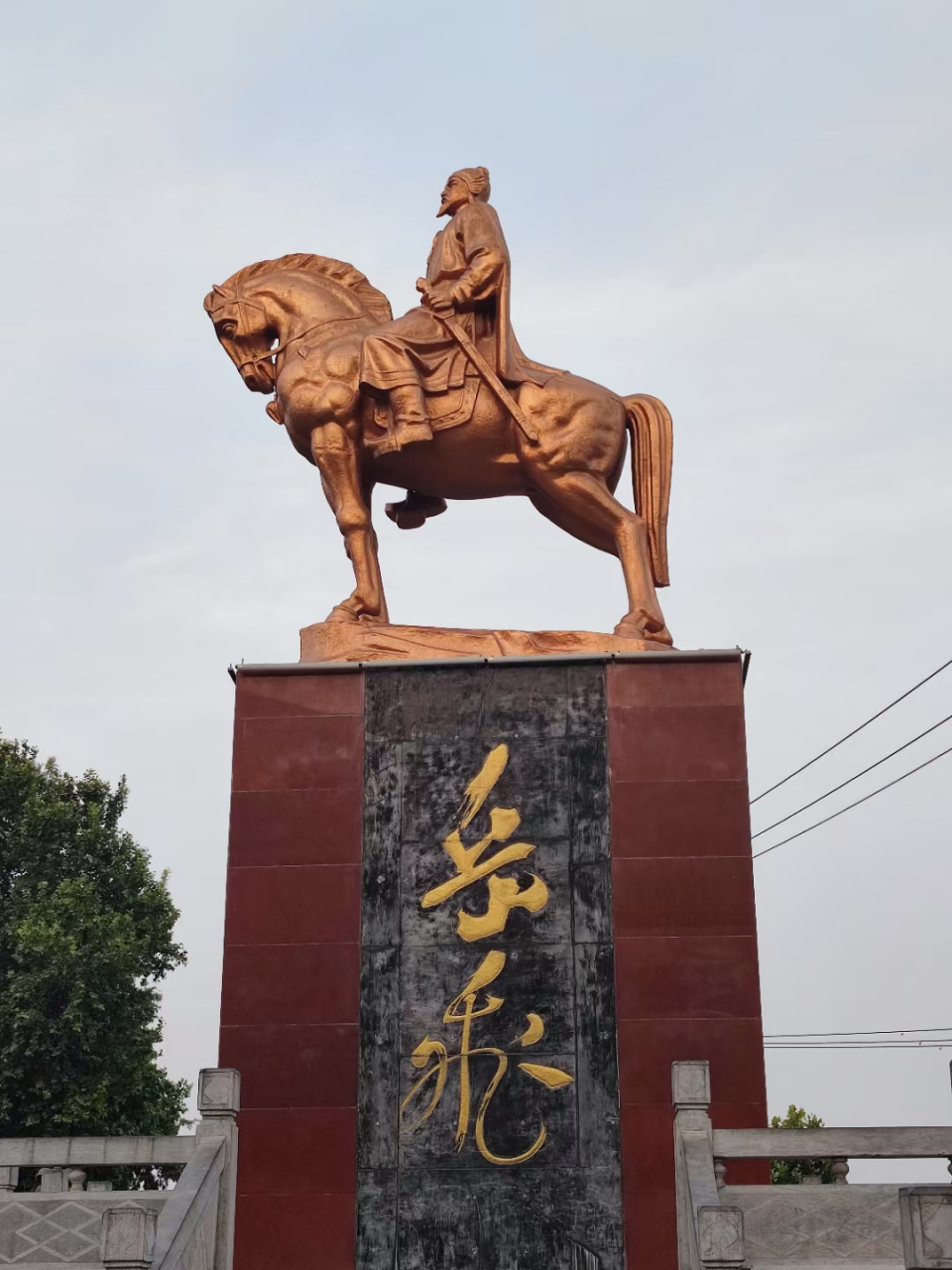 岳飞故里  汤阴