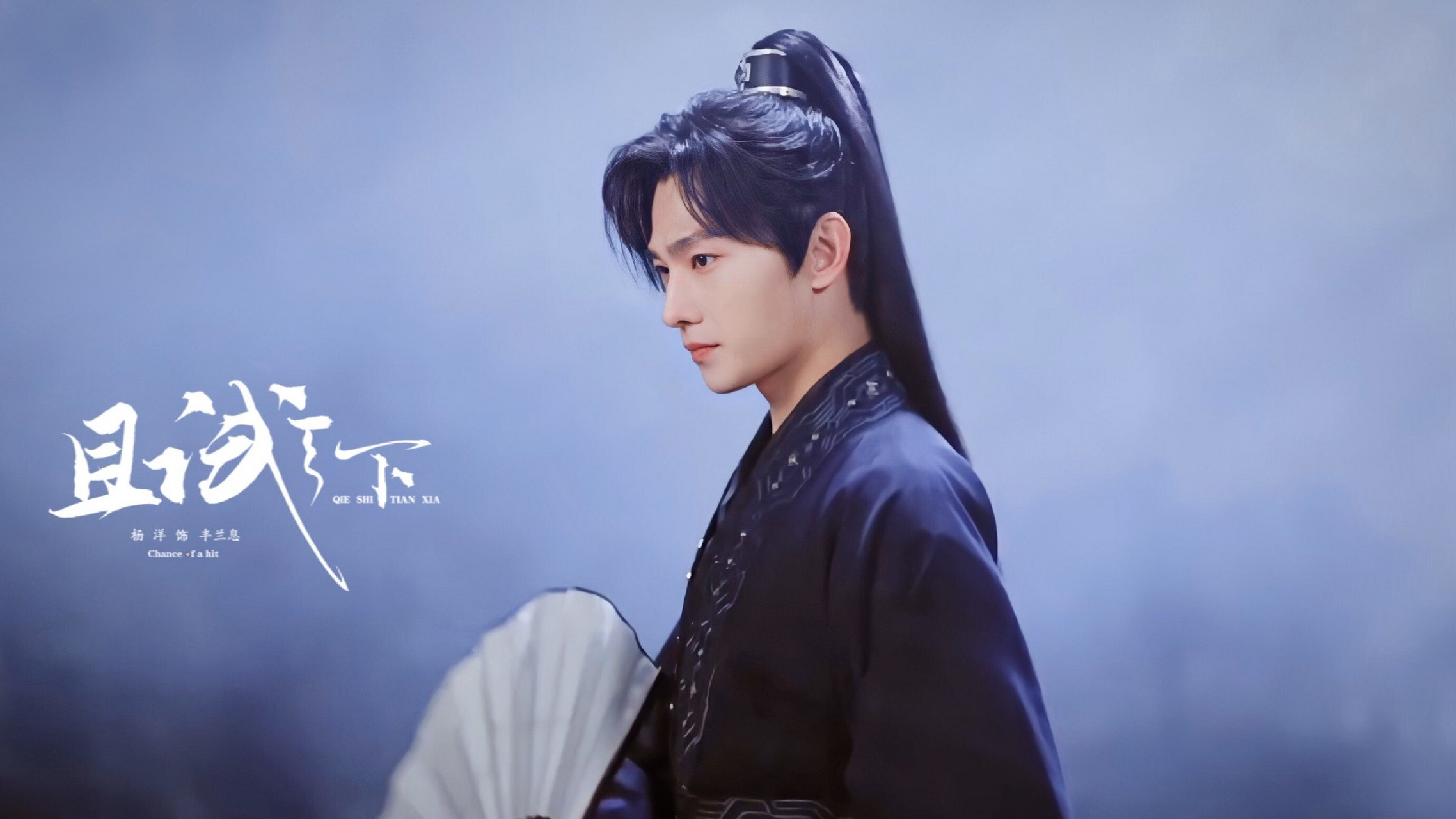 杨洋# 古装美男子[心][心][心]#娱乐圈美图