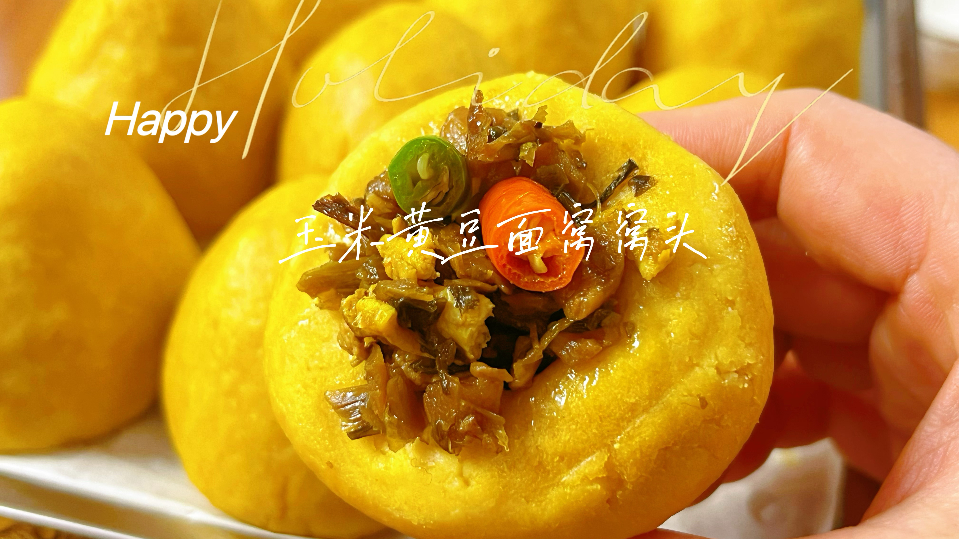 玉米窝窝头这样做真的太好吃了，蓬松有嚼劲越吃越香，赶紧做起来