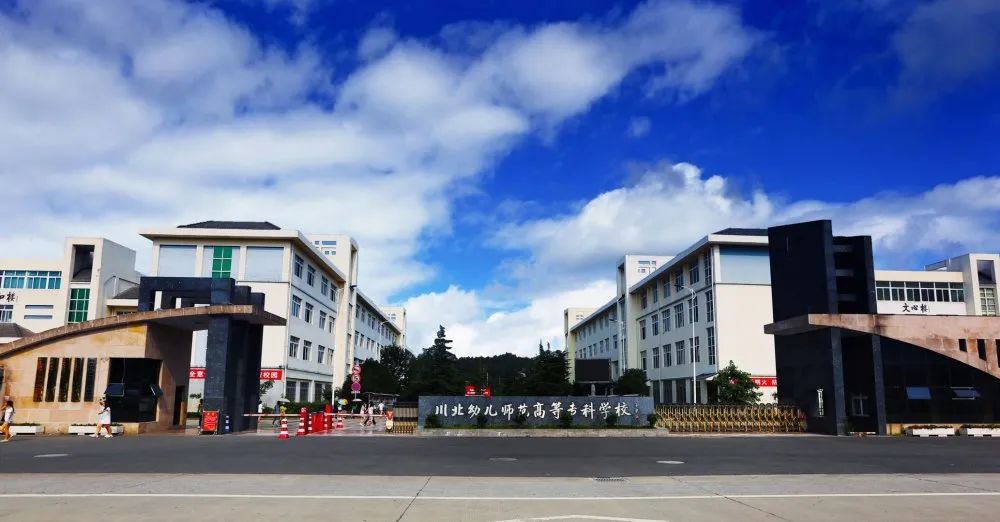 济南幼儿师范高等专科学校2023年多少分可以报考?(山东考生)