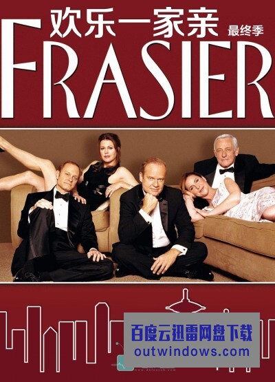[电视剧][欢乐一家亲/Frasier 第十一季][全24集]1080p|4k高清