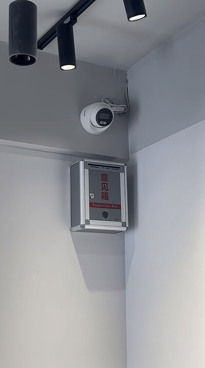 公司新装的意见箱[笑哭]
