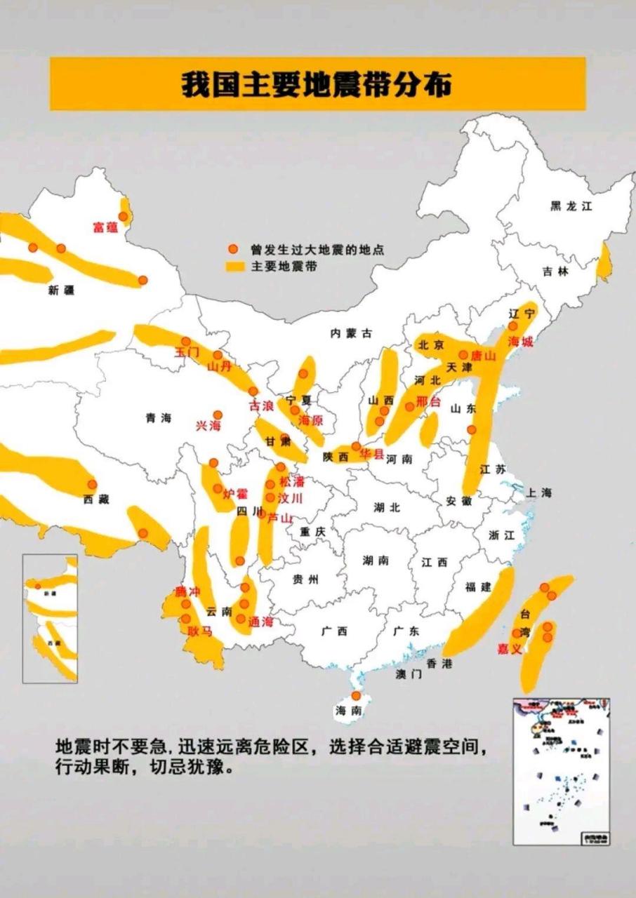 就地震带分布标注,那么川南的部分区域含宜宾也在该地震带上.