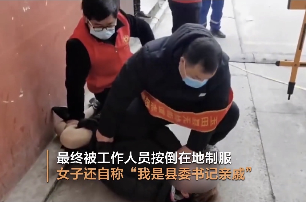 河北女老板核酸阳性,曽拒绝防疫,还叫嚣"上面有人",画面曝光