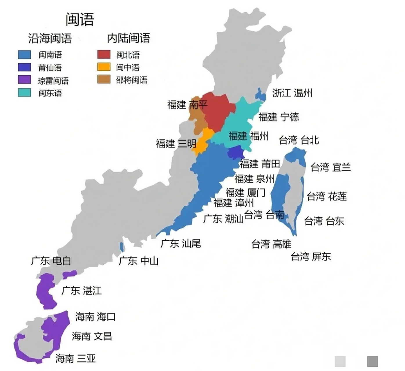 闽语是中国分布范围最广的方言,除了福建以外,浙江温州,广东潮汕,雷州