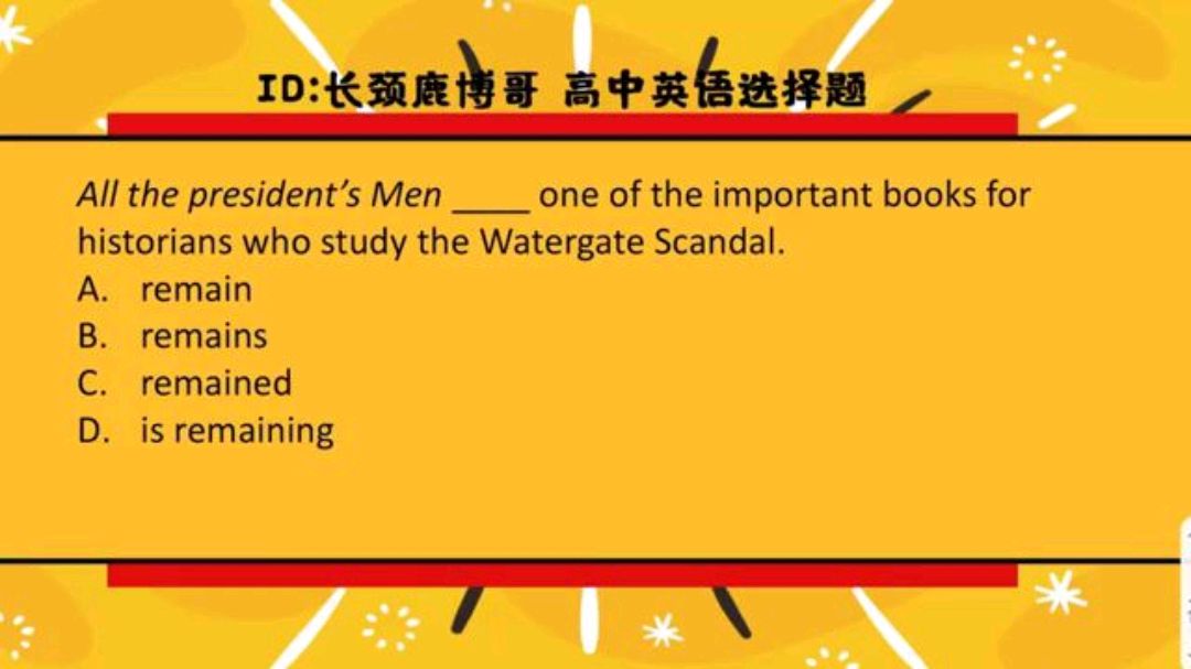 [图]高中英语选择题,书名做主语时谓语怎么变?你能快速选择出来吗