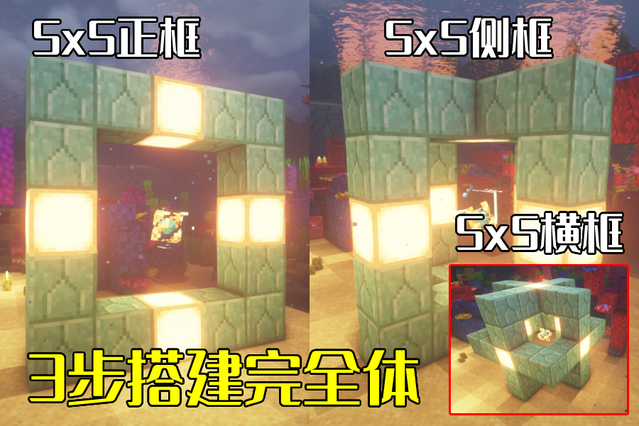 我的世界:自动打怪神器,海洋之心合成潮涌核心,你会吗?