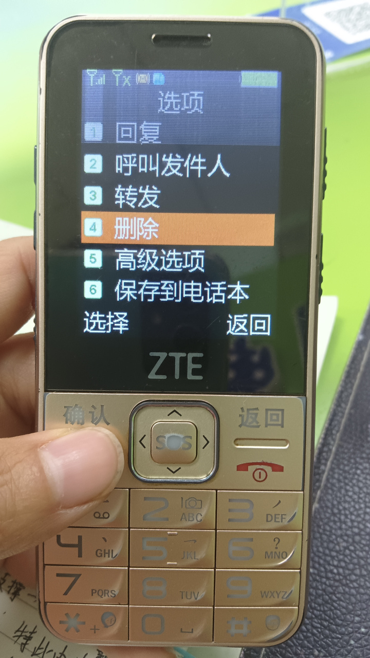网上发短信给手机，网上发短信给手机号码犯法吗