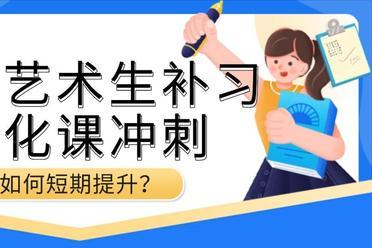 复读培训一年学费
