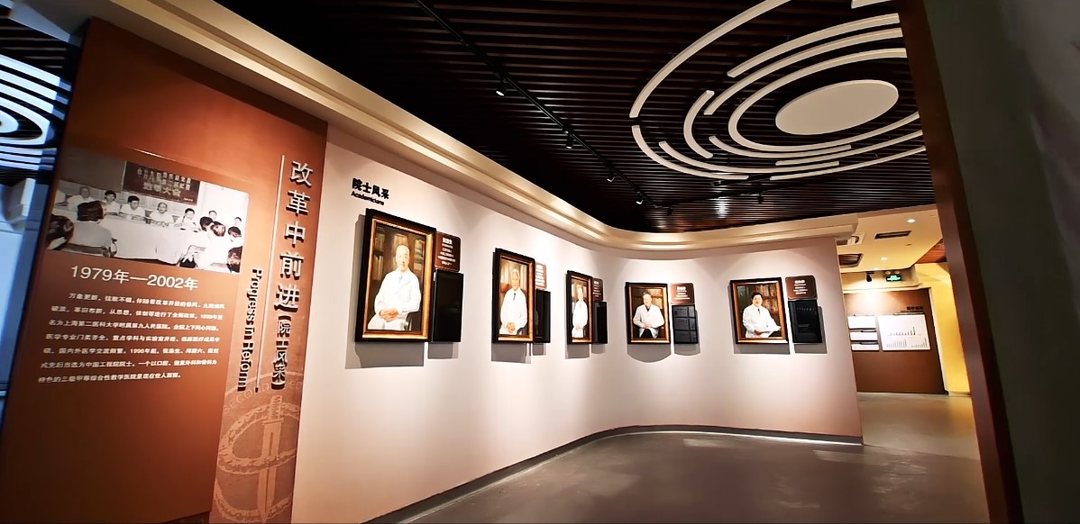 上海第九人民医院院史陈列馆文化宣传片