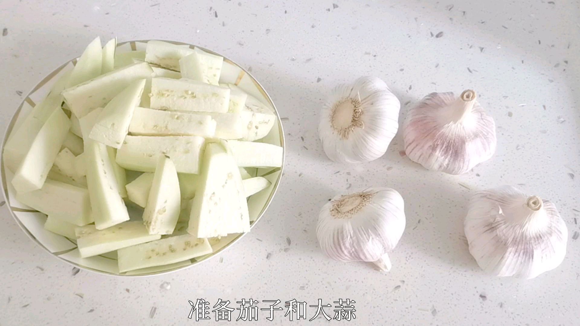 茄子最好吃的家常做法,简单几步,做出美味又下饭的蒜香红烧茄子