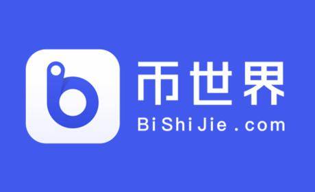 关于币世界APP和网站在中国境内停止运营的公告