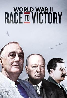 《 World War II: Race to Victory Season 1》单职业传奇pk技巧