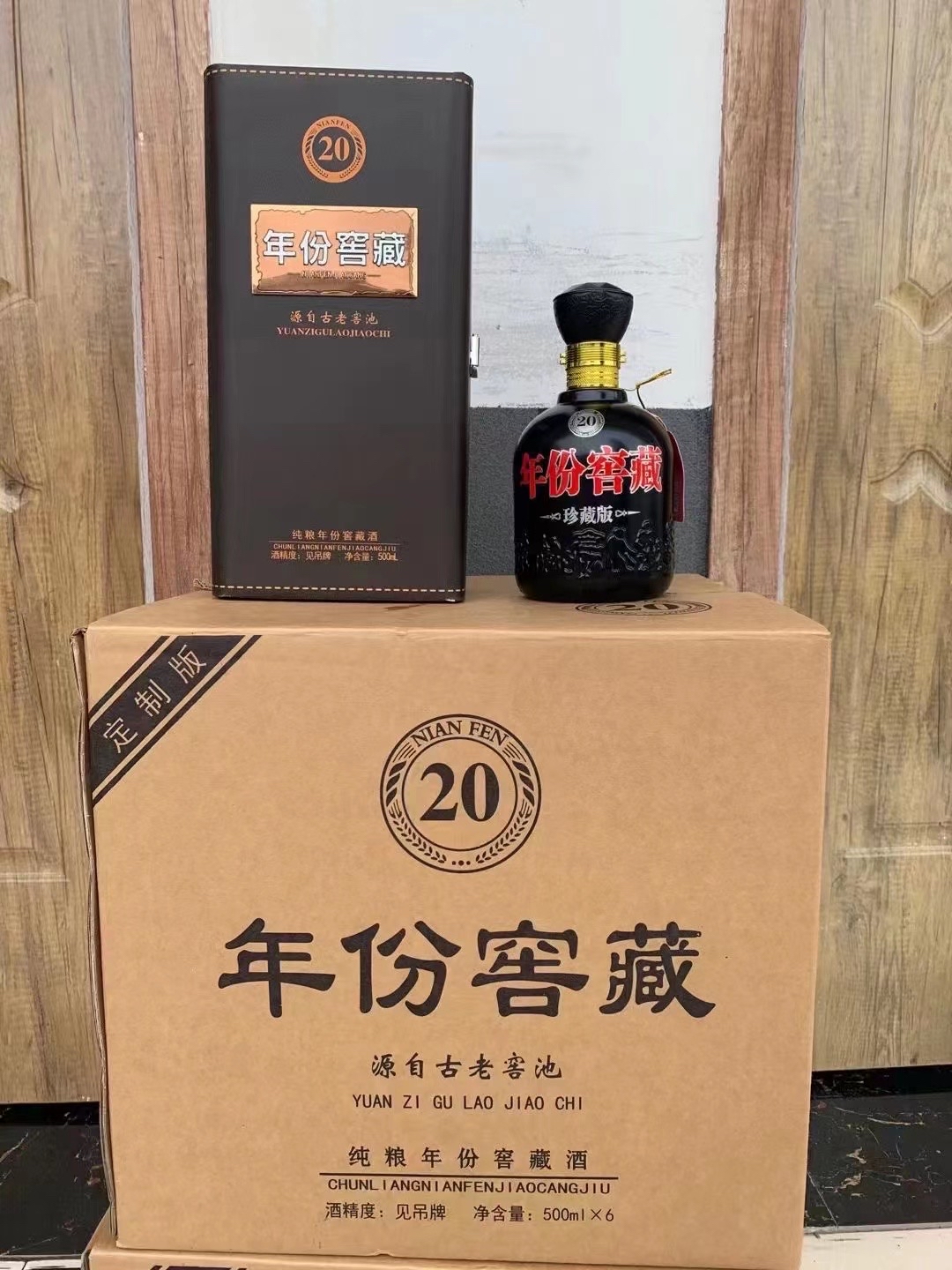 安徽闯王酒业有限公司18226061599