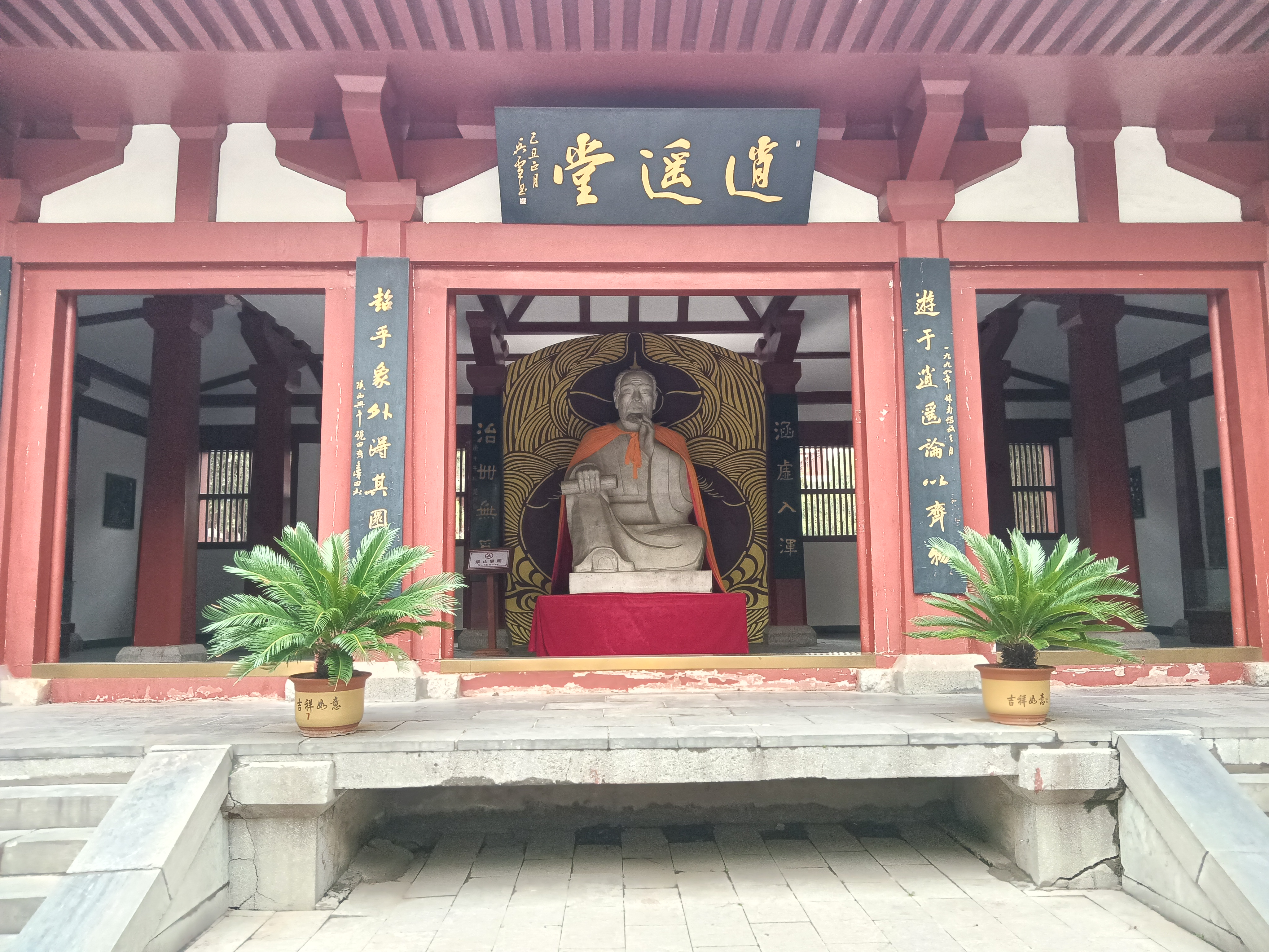 安徽蒙城庄子祠