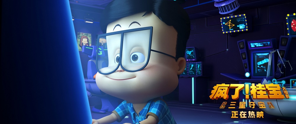 《疯了！桂宝之三星夺宝》的全部图片剧照