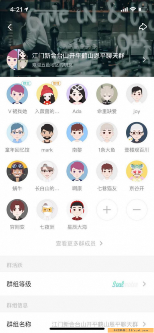 相亲项目,小白也能在soul上日引100+同城粉 相亲项目,小白也能在soul上日引100+同城粉