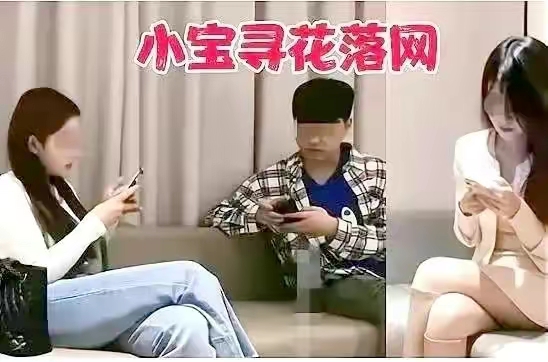 "中国探花"被抓,黑人探花却又火起来了,偷拍中国女孩谋利!