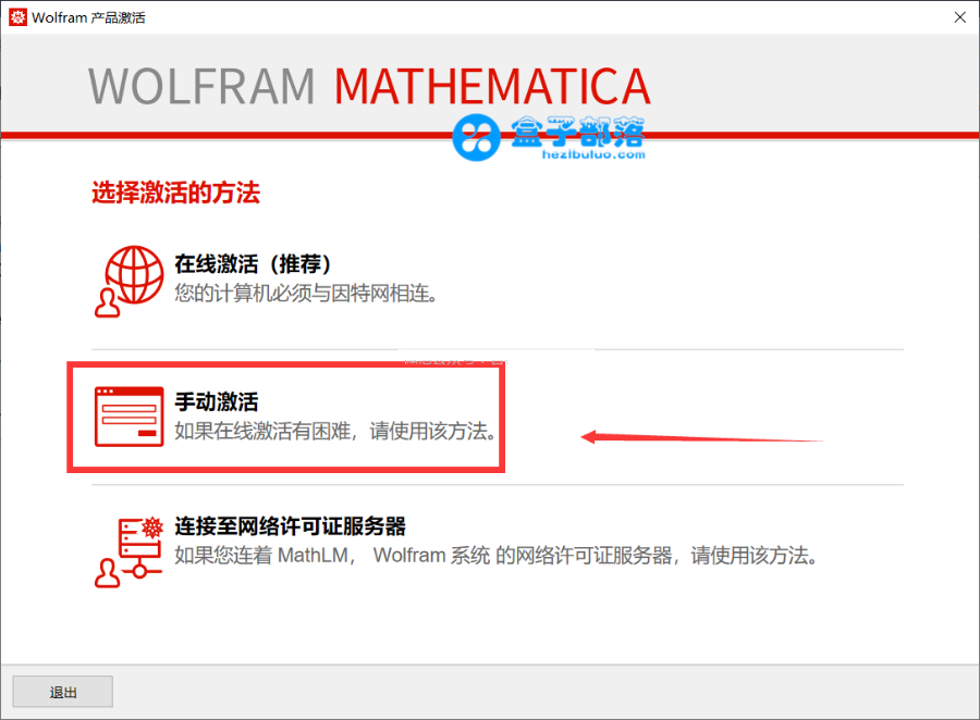 Mathematica 13.0