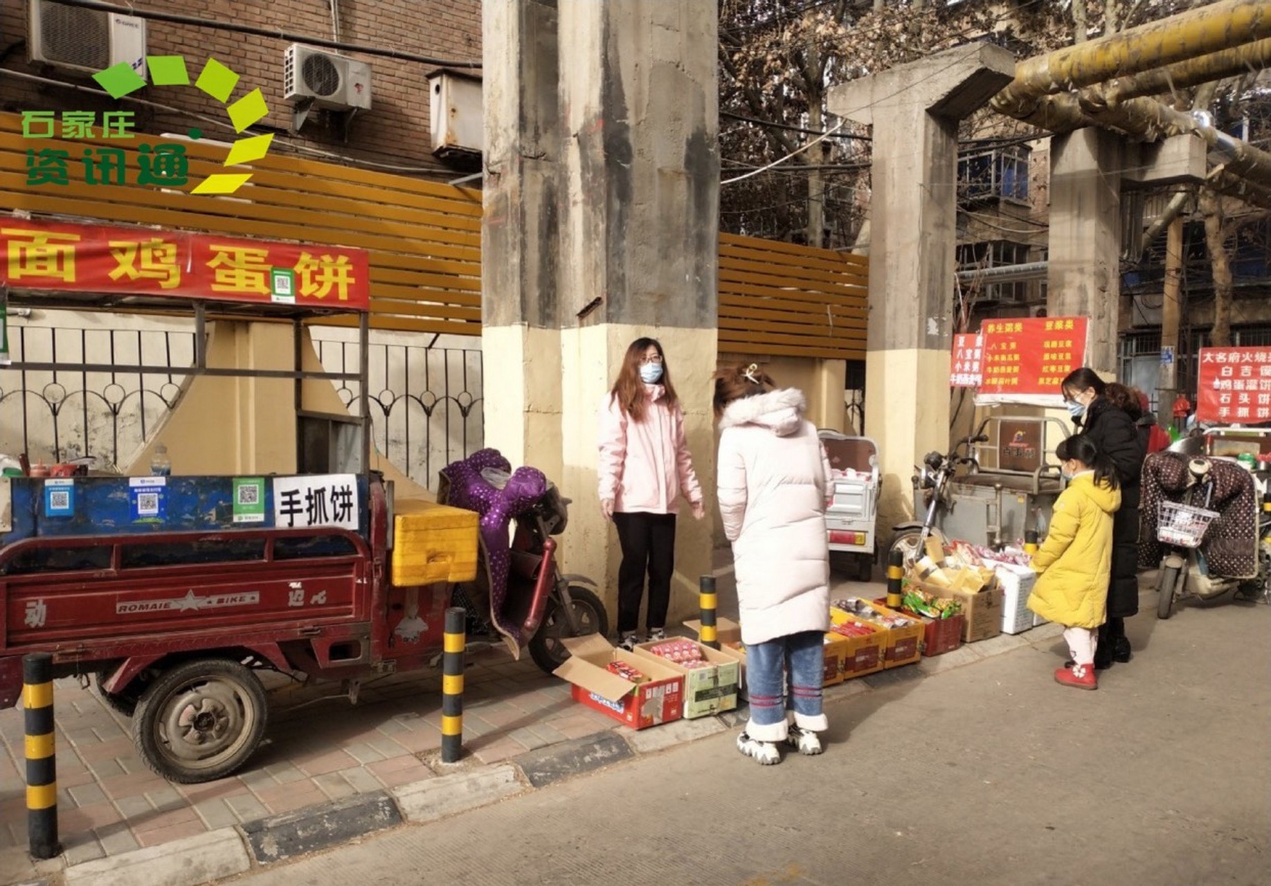 石家庄小区带孩子照片图片