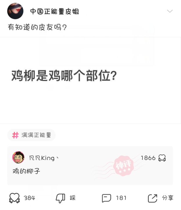 搞笑合集:有個曹縣的妹子追我