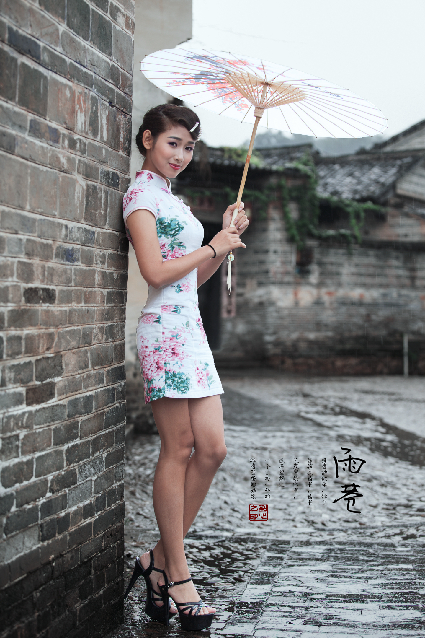 雨巷 一帘雨幕锁江南, 摇曳蹁跹擎花伞.