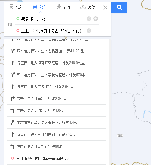 长春到三亚开车要多少费用?
