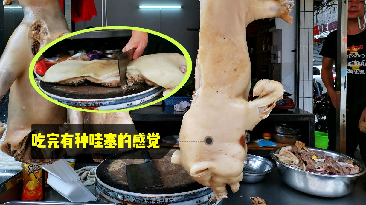 实拍佛山市湛江雷州街,猪肉这样做最美味,保证大部分人没吃过