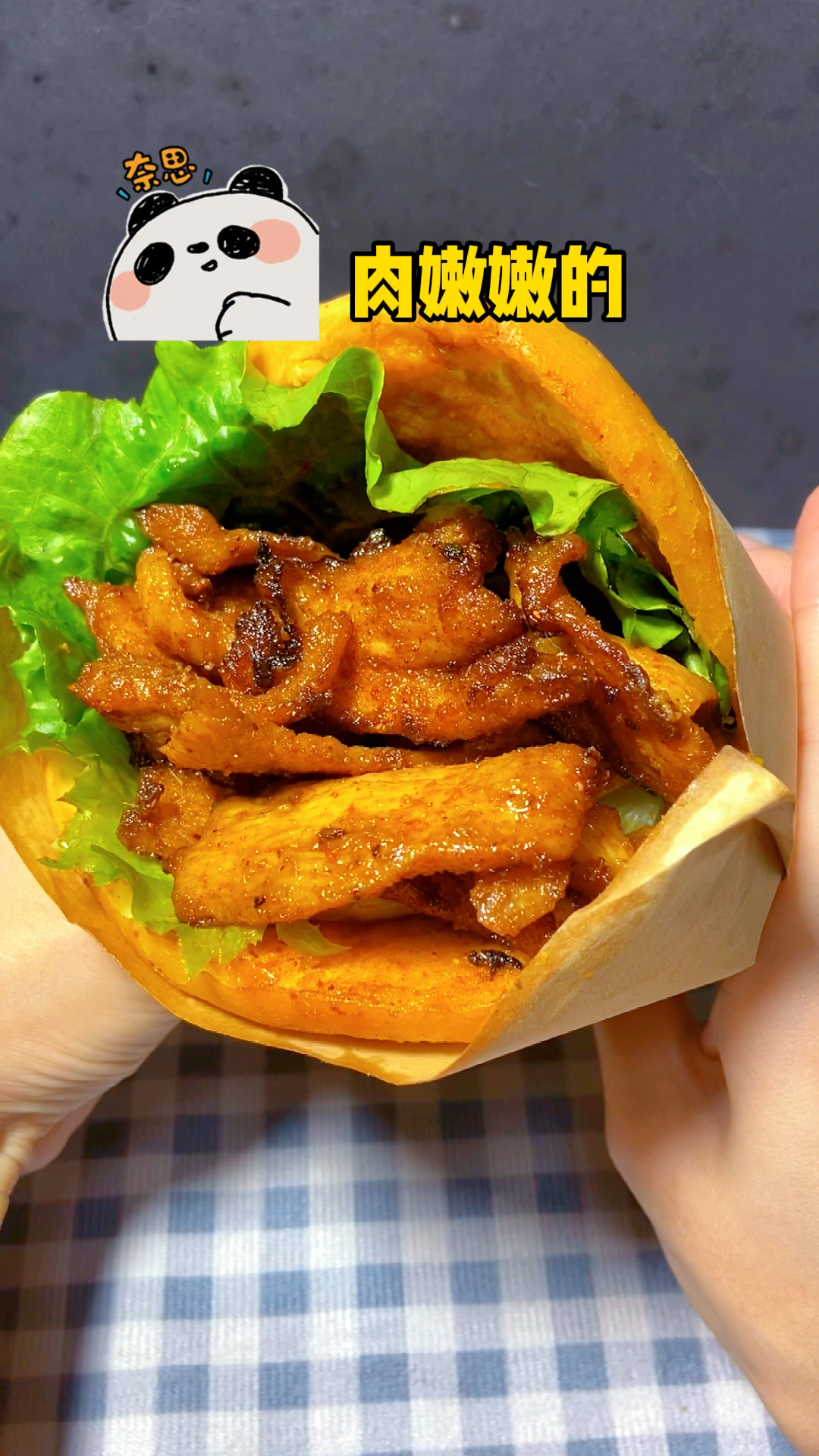 自制里脊肉饼!满满都是肉,一口下去,超满足!-度小视