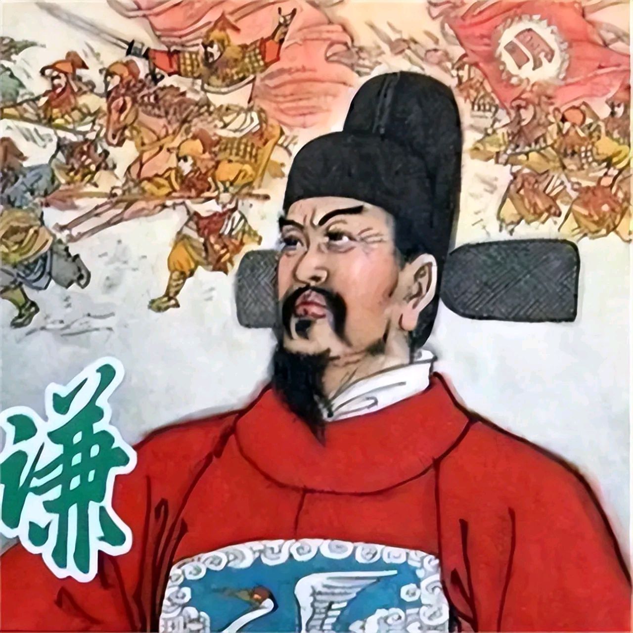 你怎么能杀于谦?谁都可以动他,只有你没资格!