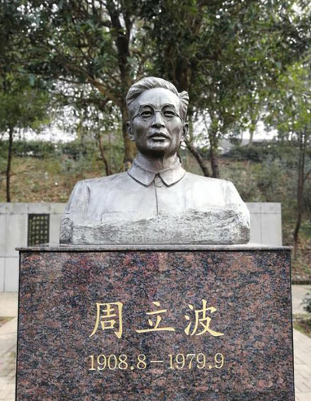 今早突然看到一篇文章,说是周立波不幸染病在京逝世,第一眼还有些惊讶