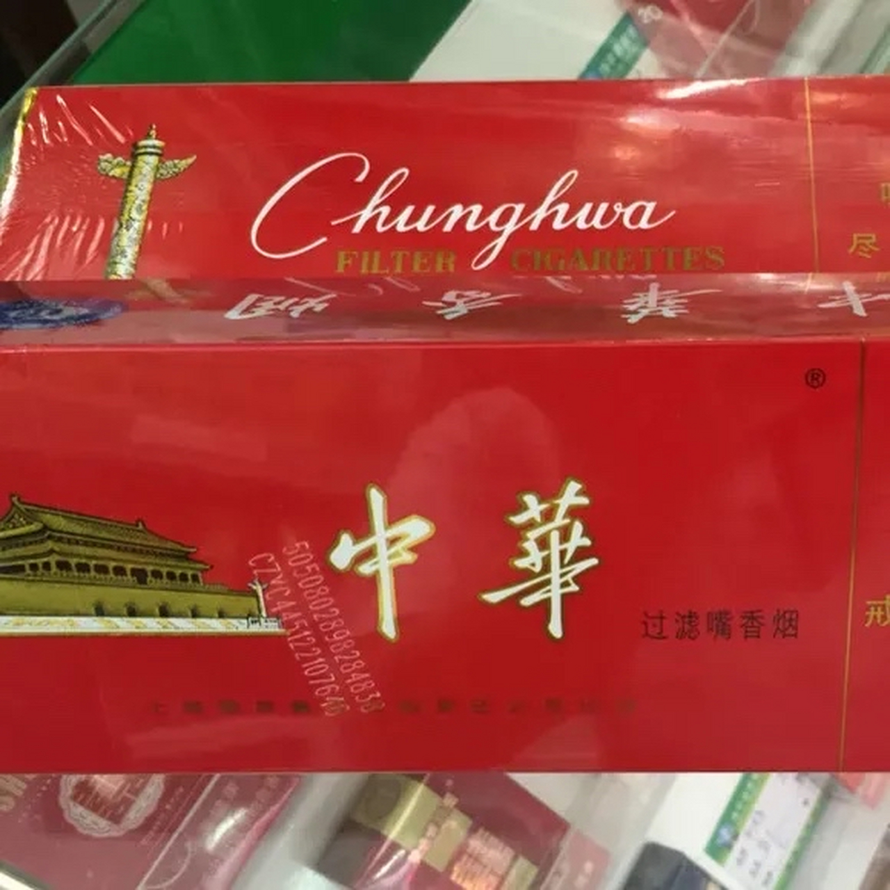 重庆,男子在酒店以每条1280元的单价买了2条中华烟,但他事后查到规定