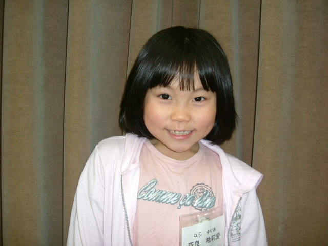奈良柚莉爱