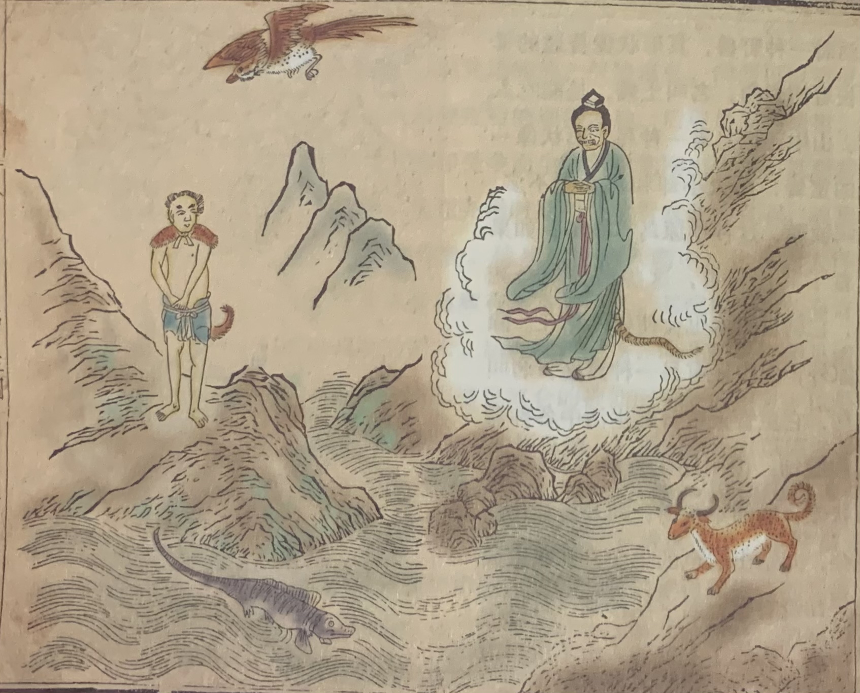 《山海经》之《山经》第六篇——崇吾山山系地理志