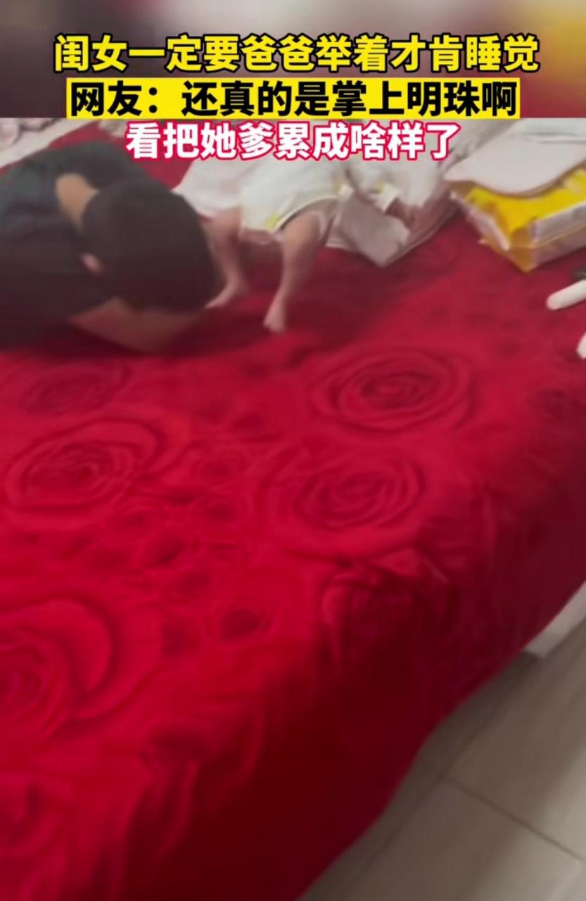 就字面意思,掌上明珠